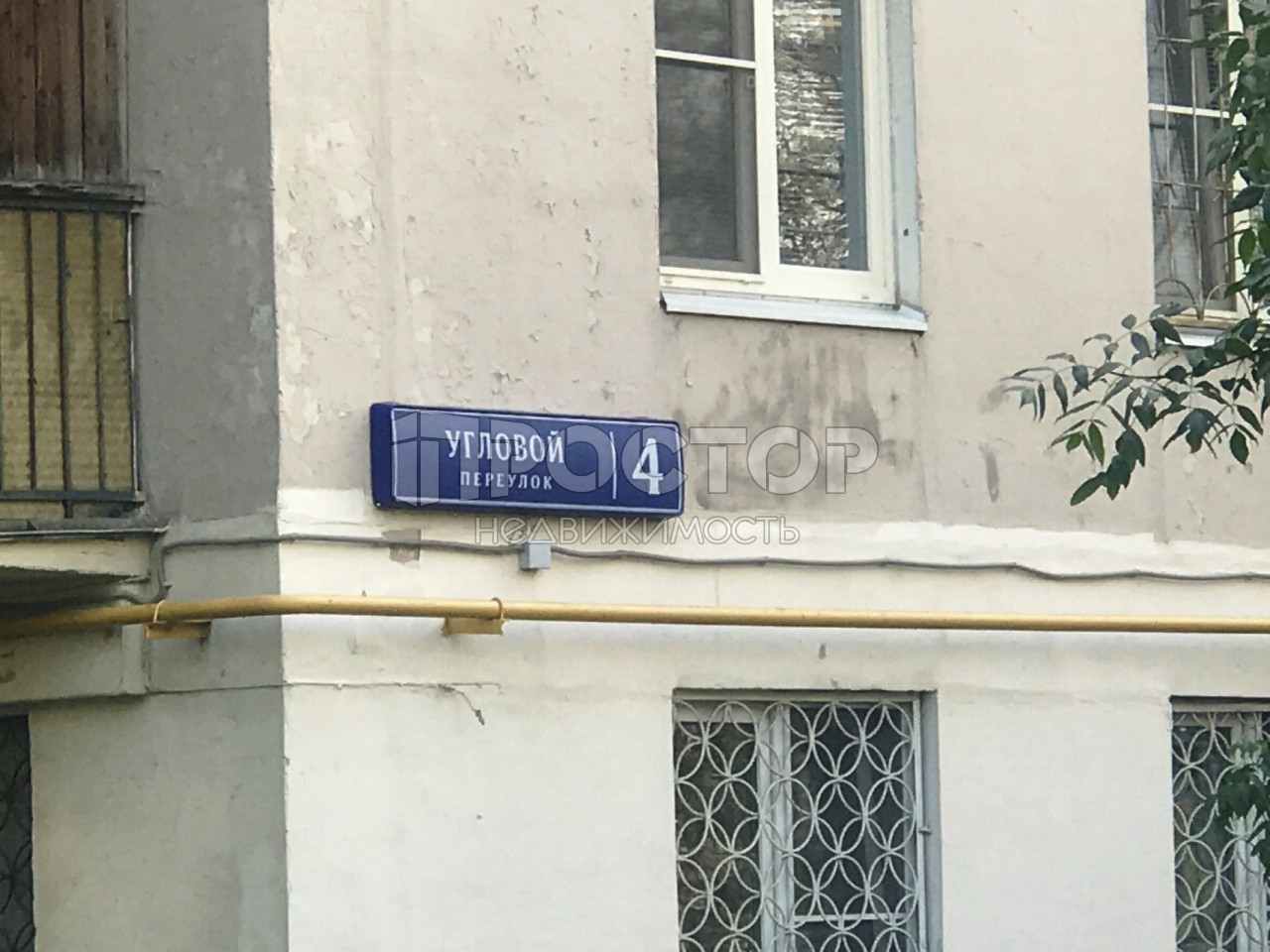 1-комнатная квартира, 34.8 м² - фото 8