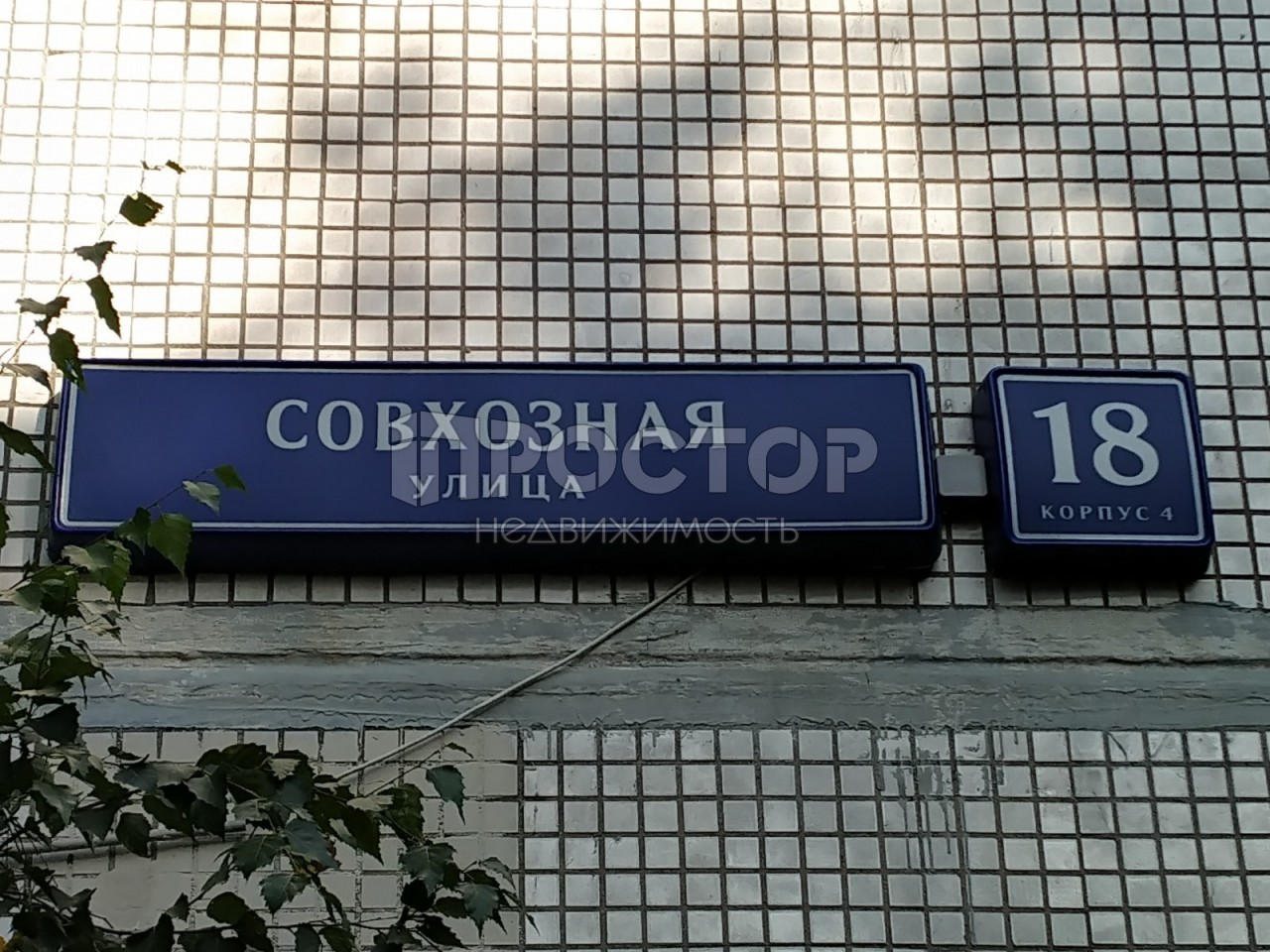 1-комнатная квартира, 34.3 м² - фото 10