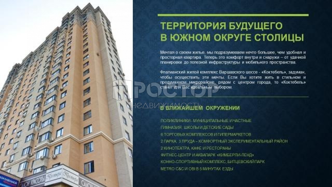 2-комнатная квартира, 104 м² - фото 27