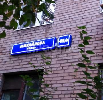 Лучшее предложение!