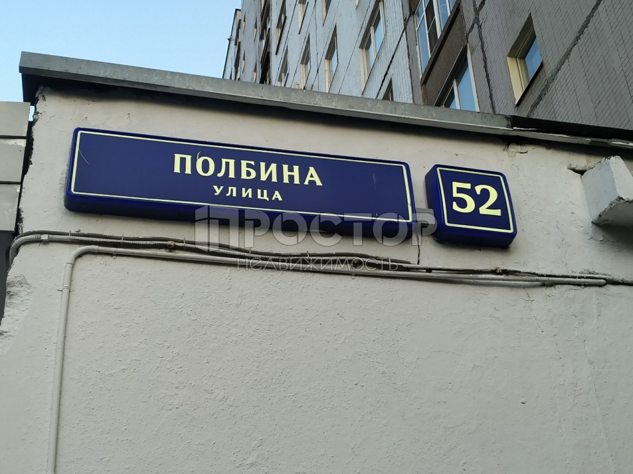 1-комнатная квартира, 38.9 м² - фото 10