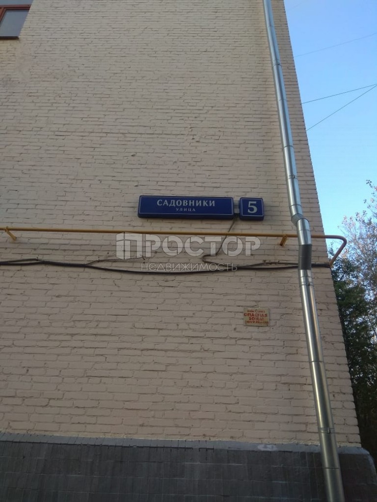 4-комнатная квартира, 97.9 м² - фото 3