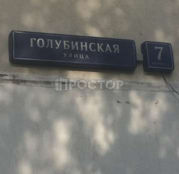 Купить квартиру