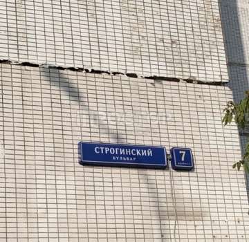 Купить квартиру