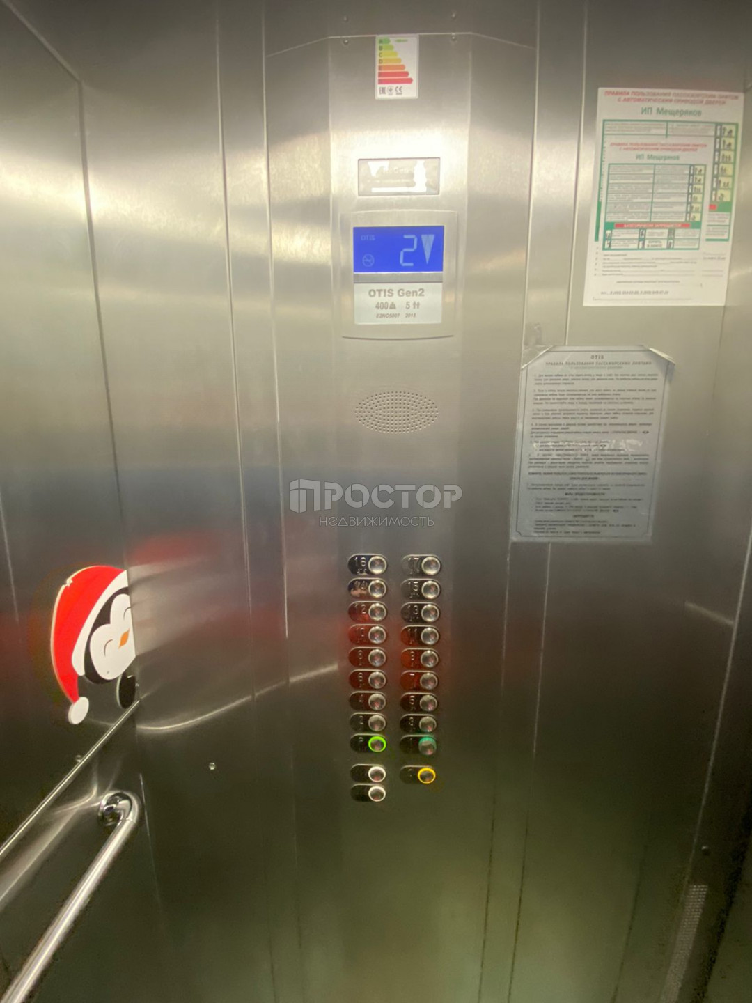 2-комнатная квартира, 80 м² - фото 27