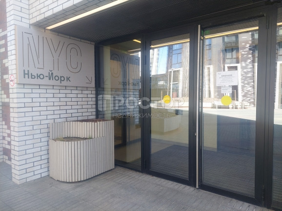 1-комнатная квартира, 37.5 м² - фото 17