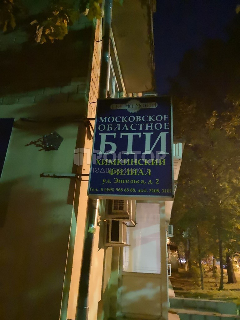 1-комнатная квартира, 31 м² - фото 5