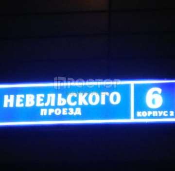 Купить квартиру