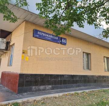 Продается просторная 1-комнатная квартира у метро