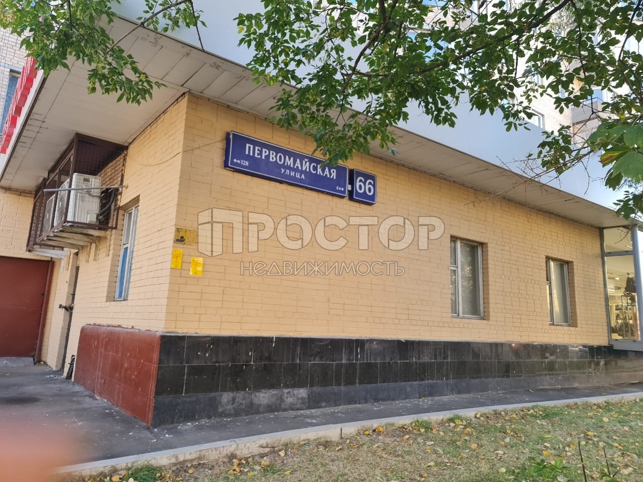 1-комнатная квартира, 36.3 м² - фото 2