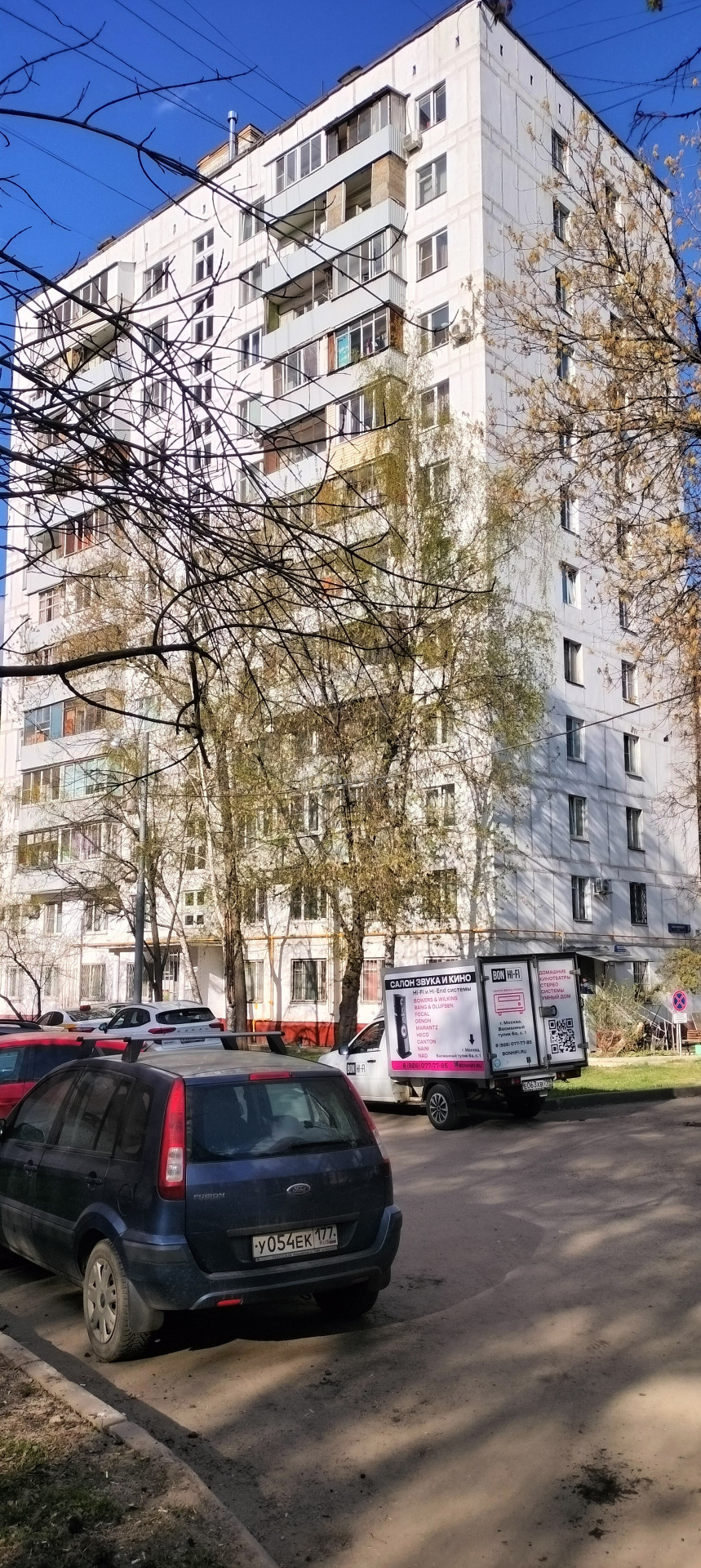 1-комнатная квартира, 35 м² - фото 14
