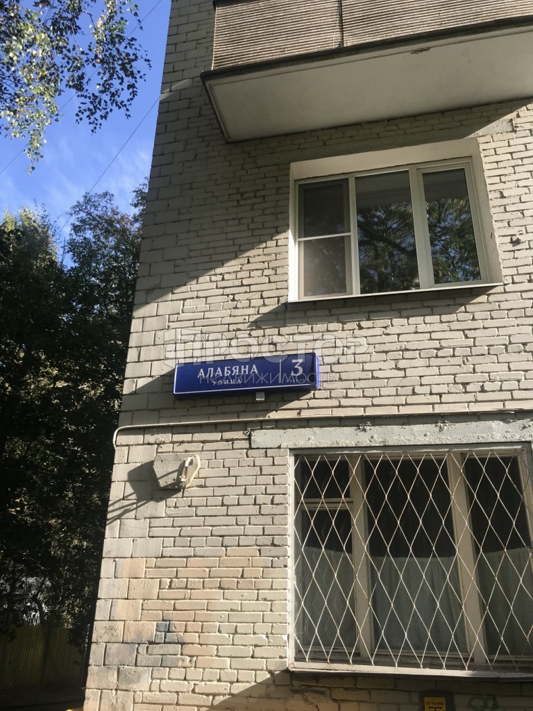 2-комнатная квартира, 42.1 м² - фото 3