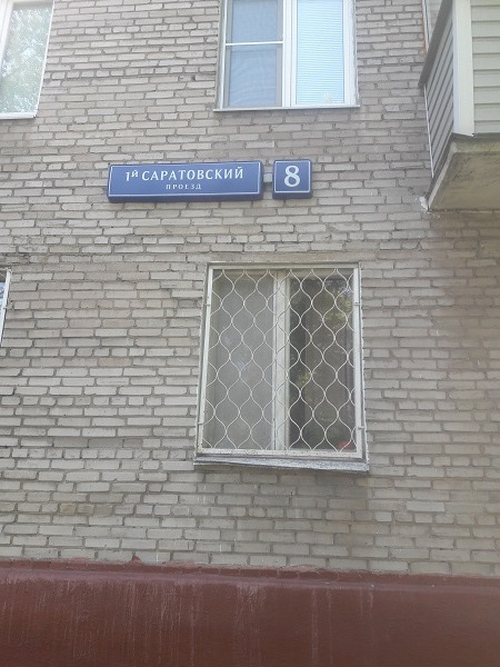2-комнатная квартира, 41 м² - фото 2