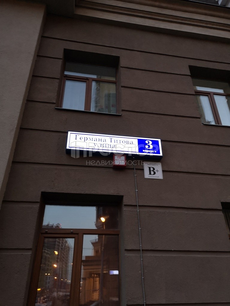 1-комнатная квартира, 36.8 м² - фото 3