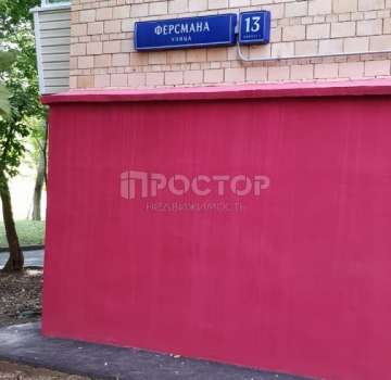 Купить квартиру