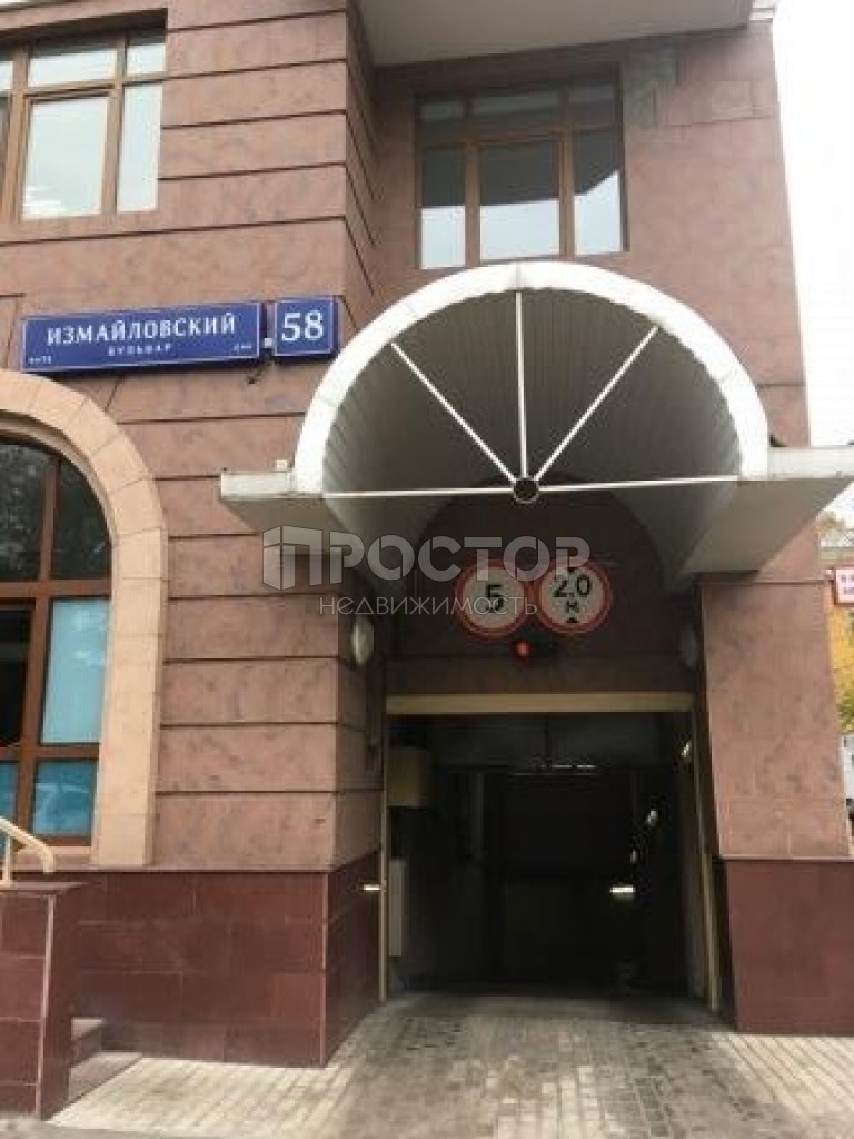 4-комнатная квартира, 151.5 м² - фото 4