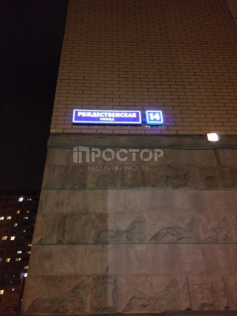 3-комнатная квартира, 74.3 м² - фото 7