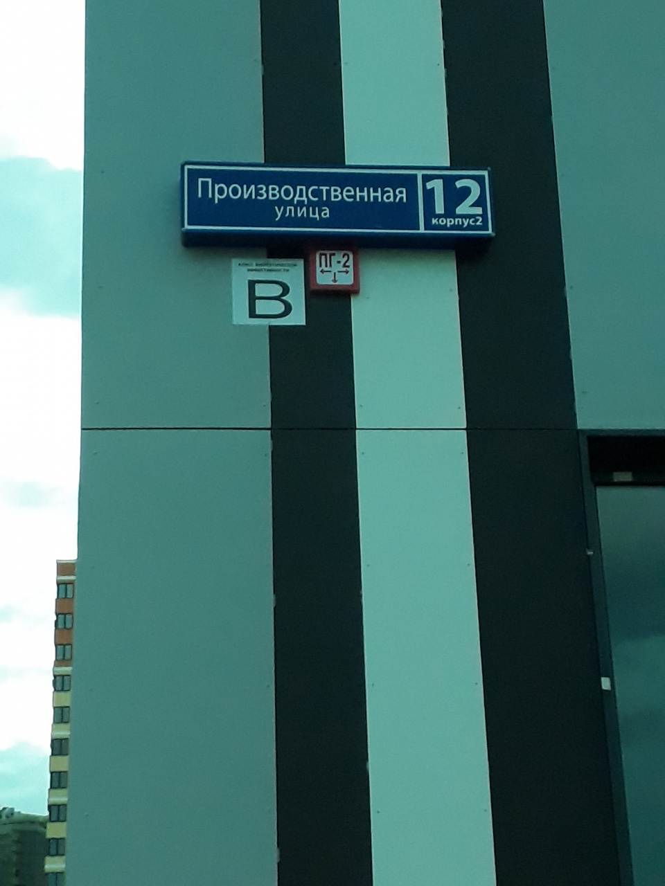 1-комнатная квартира, 36.7 м² - фото 10