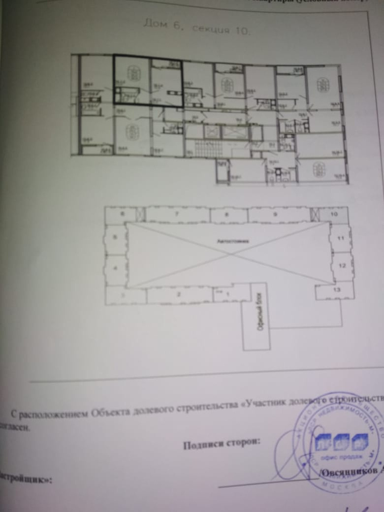 1-комнатная квартира, 36.7 м² - фото 6