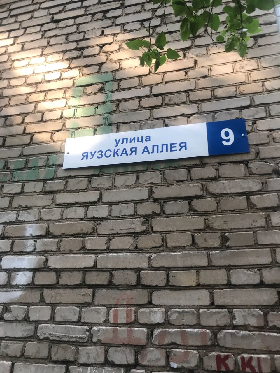 2-комнатная квартира, 58.5 м² - фото 10