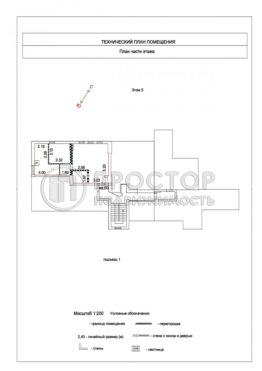 2-комнатная квартира, 61.2 м² - фото 12