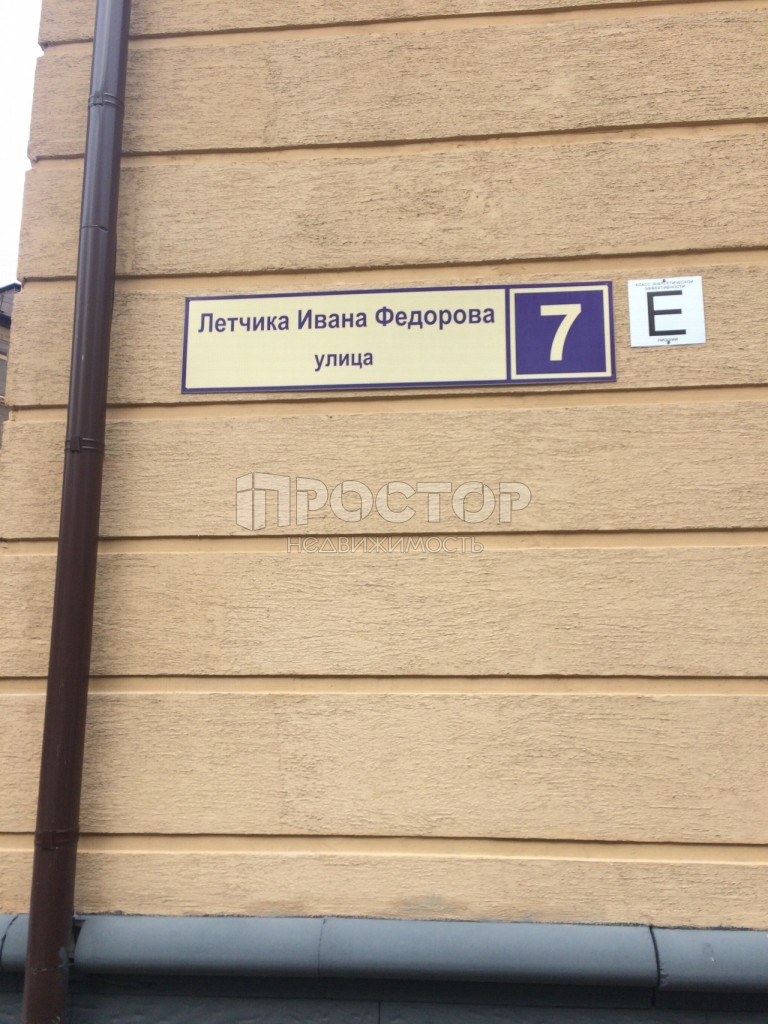 3-комнатная квартира, 69.3 м² - фото 29