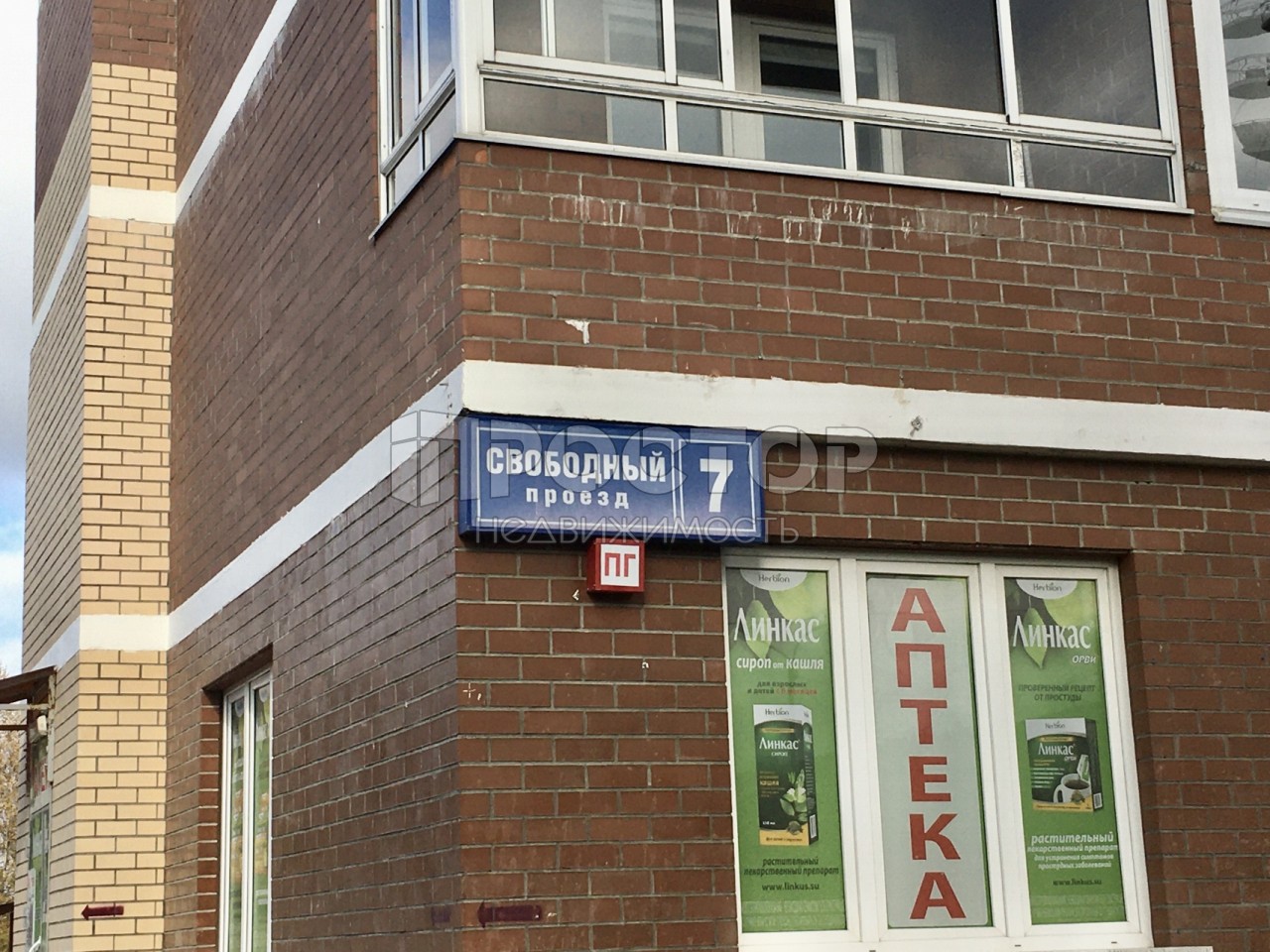 1-комнатная квартира, 43.4 м² - фото 18
