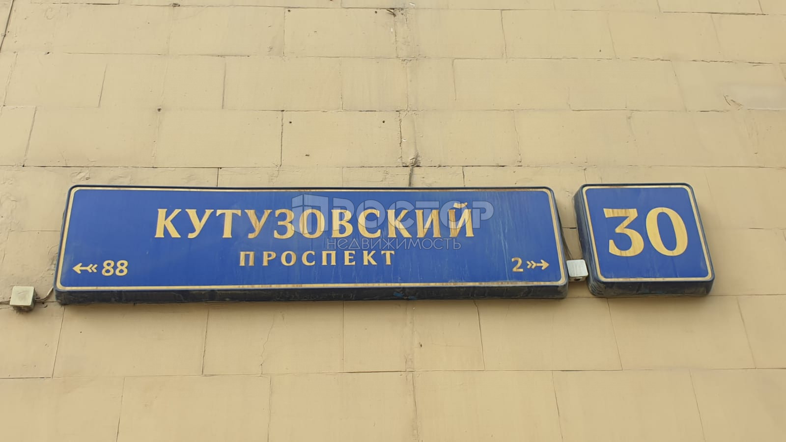 3-комнатная квартира, 76.3 м² - фото 16