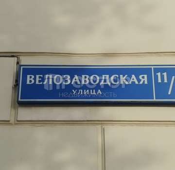 Купить квартиру