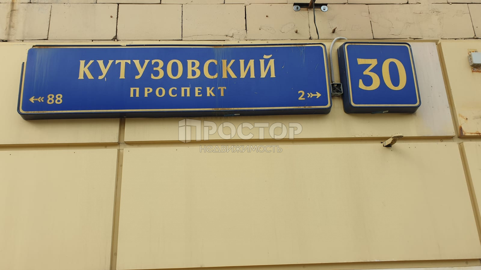 2-комнатная квартира, 70.9 м² - фото 3