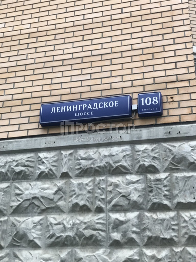 2-комнатная квартира, 60.3 м² - фото 17