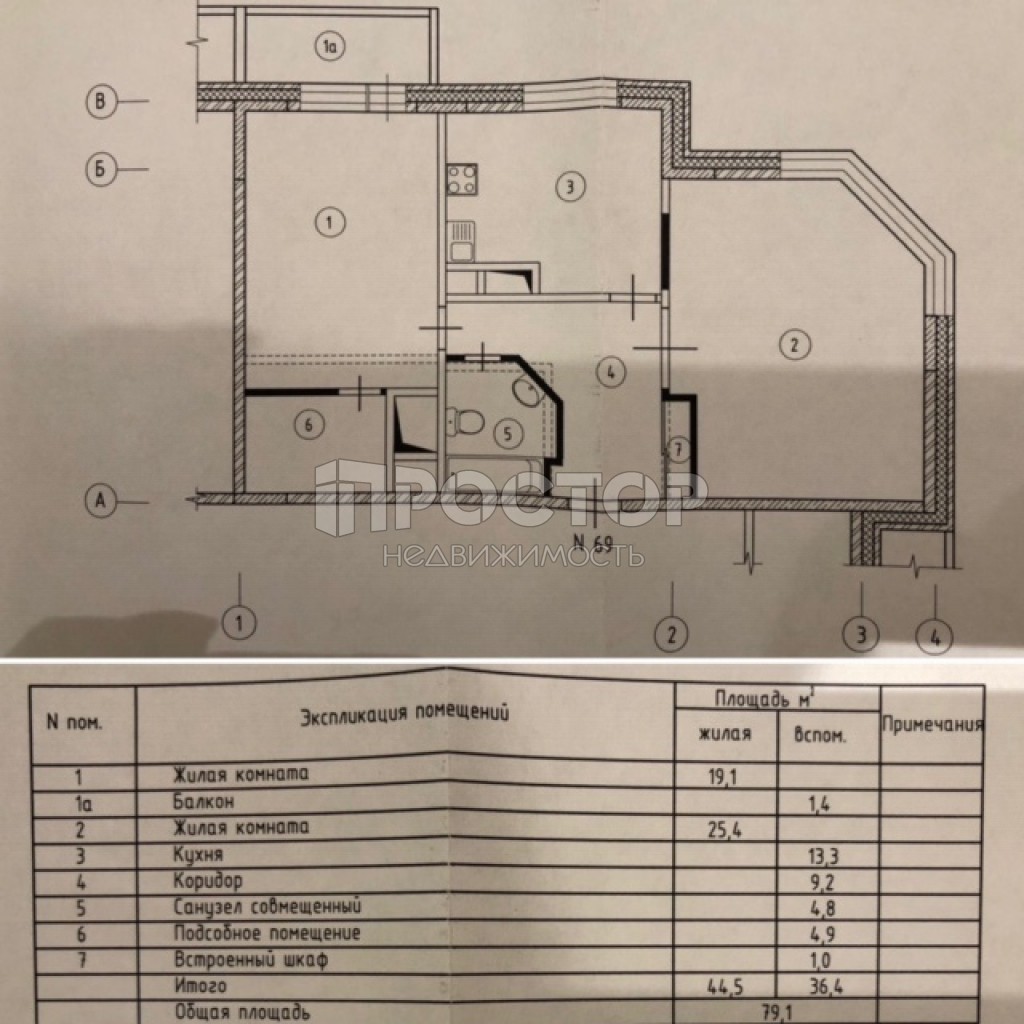 2-комнатная квартира, 78 м² - фото 21