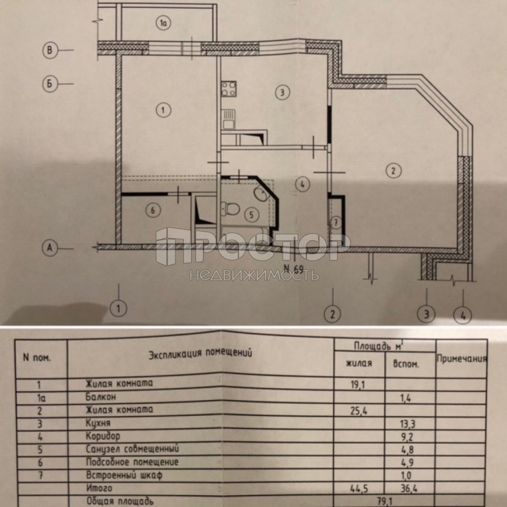 2-комнатная квартира, 78 м² - фото 21