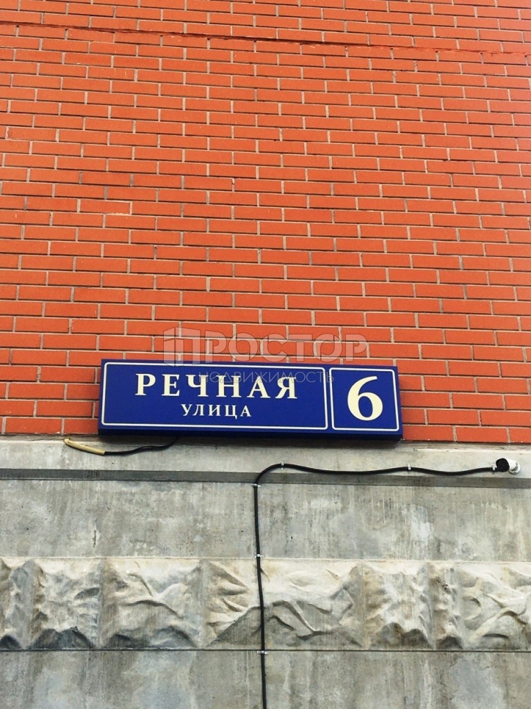 2-комнатная квартира, 50.6 м² - фото 14