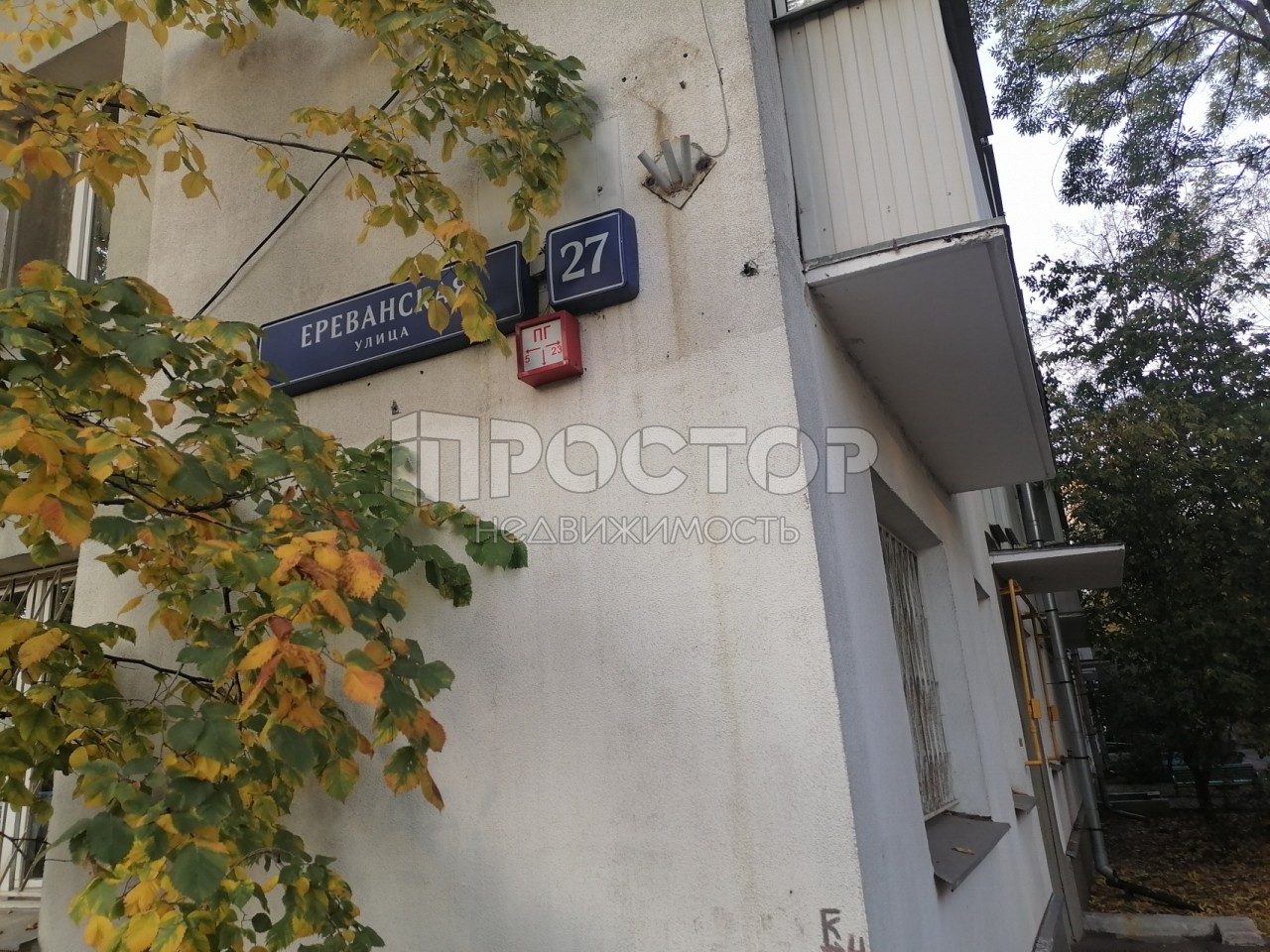 3-комнатная квартира, 54.5 м² - фото 10
