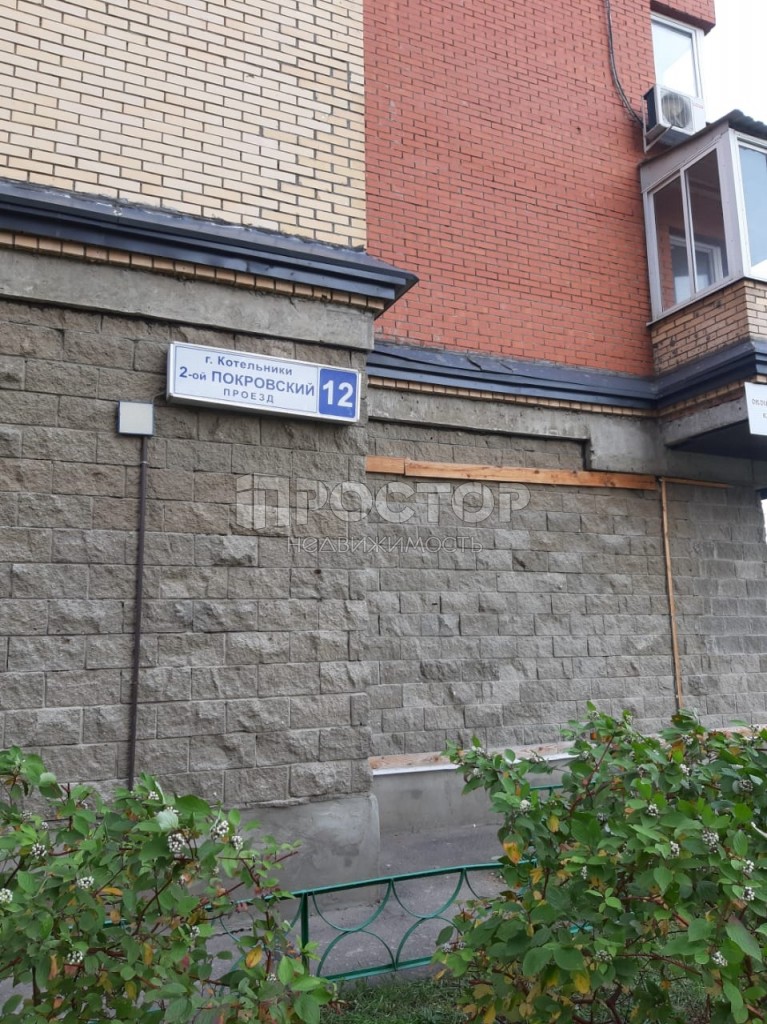 2-комнатная квартира, 55 м² - фото 3