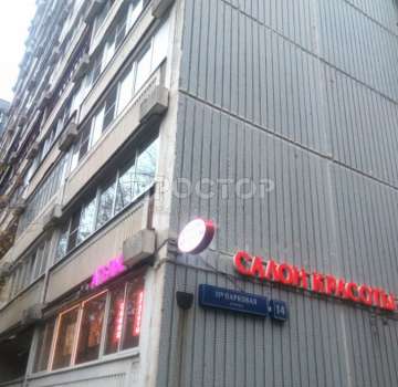 Купить квартиру