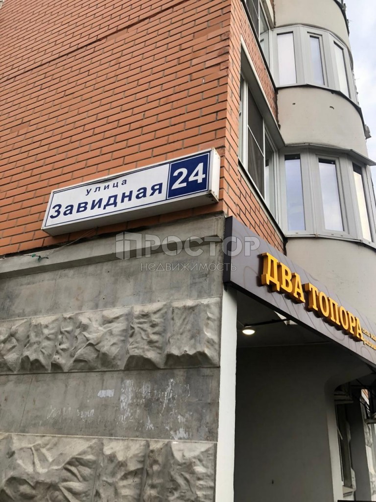 3-комнатная квартира, 89 м² - фото 25