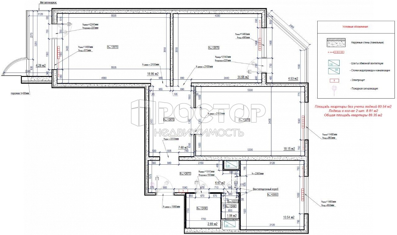 3-комнатная квартира, 89 м² - фото 26