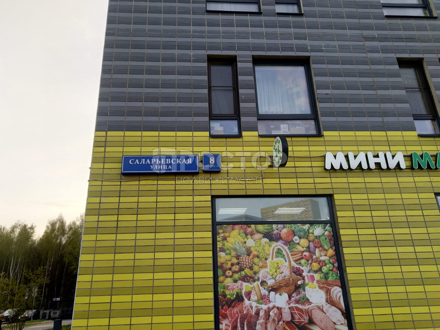 2-комнатная квартира, 40 м² - фото 2