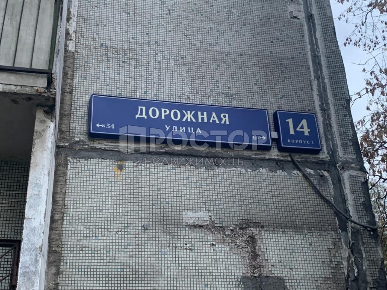 1-комнатная квартира, 33 м² - фото 26