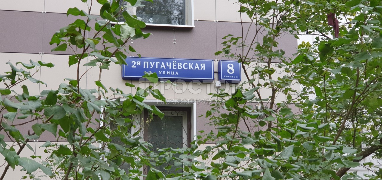 2-комнатная квартира, 44.6 м² - фото 3