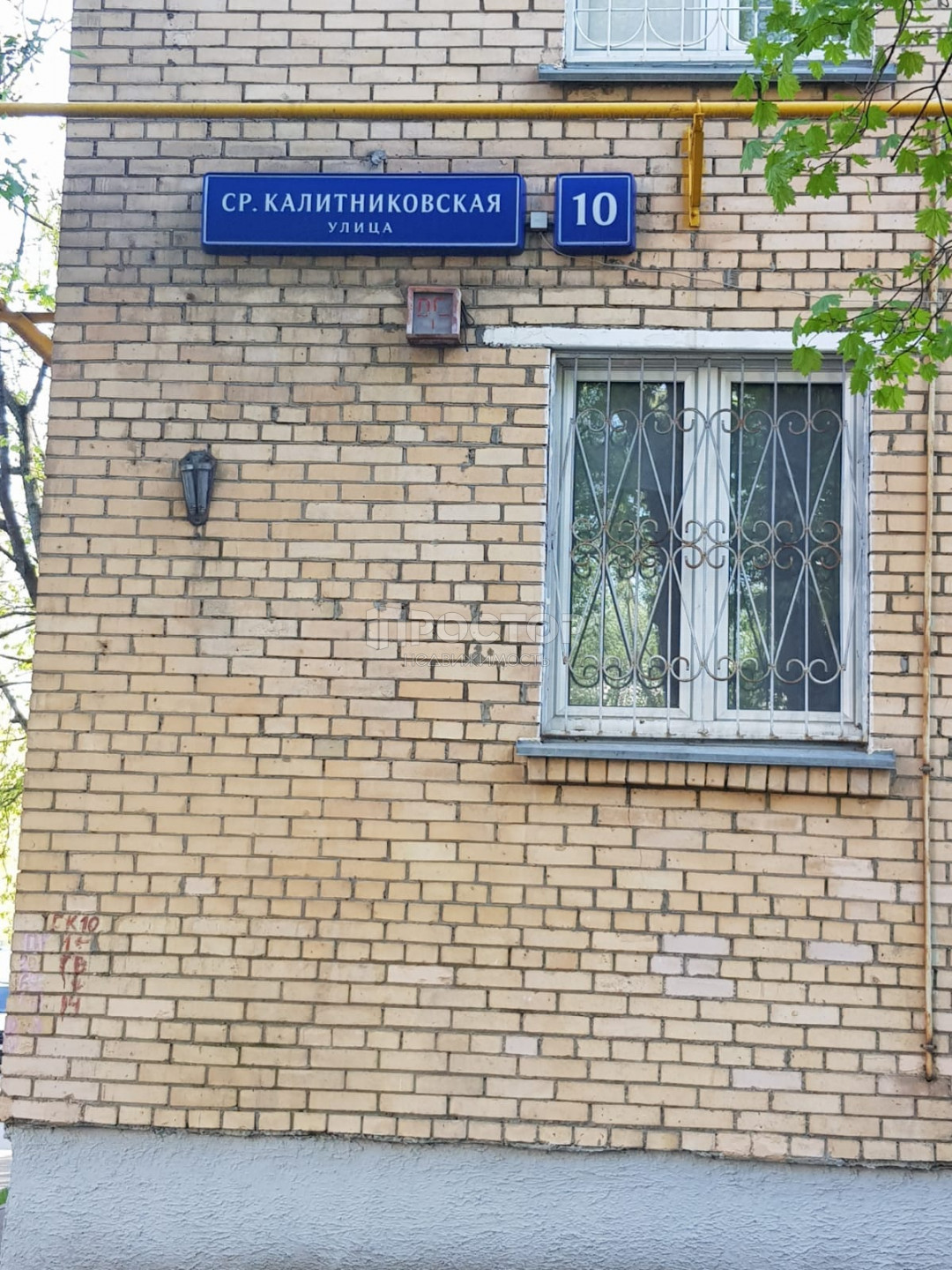 2-комнатная квартира, 38 м² - фото 19