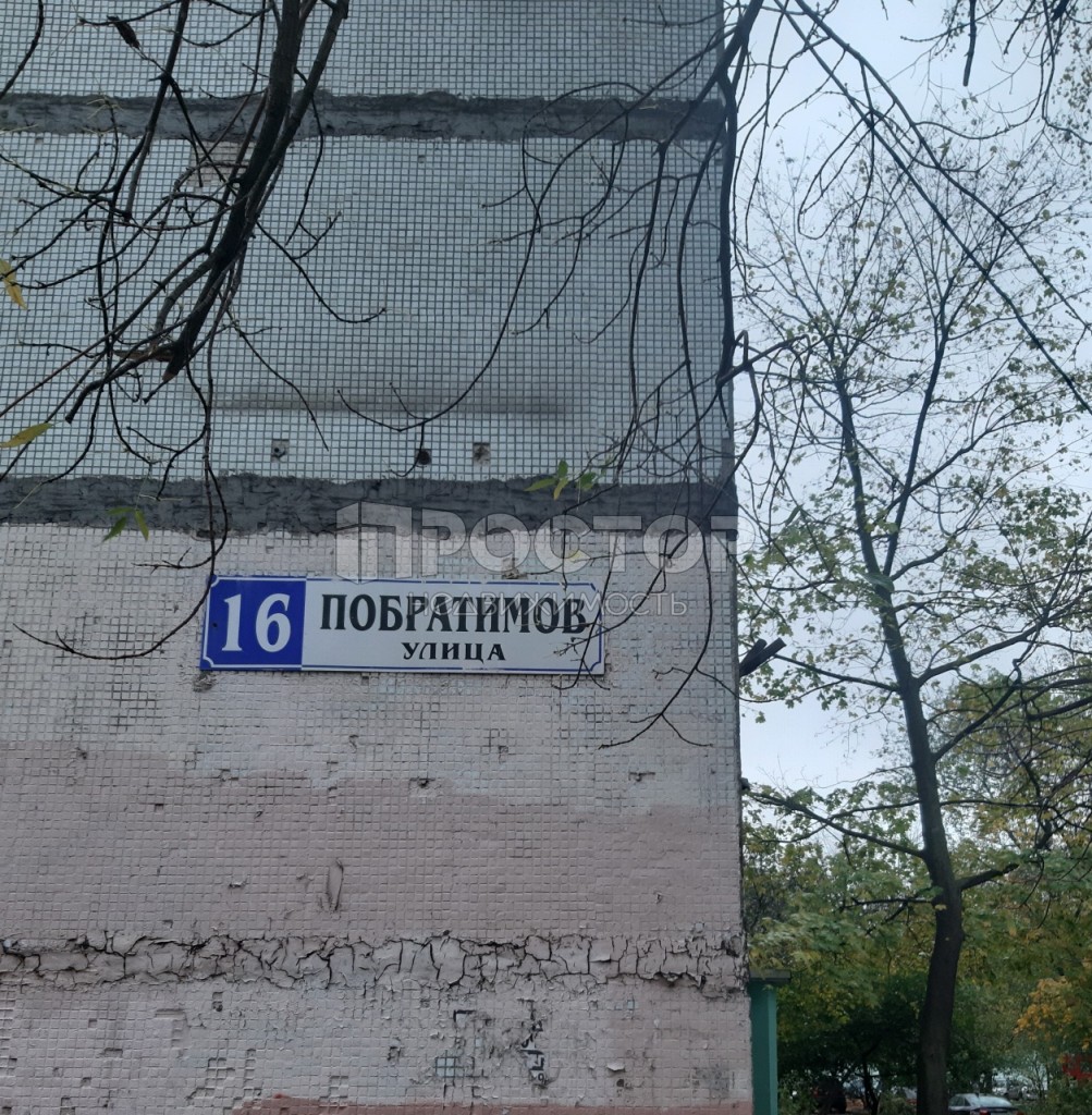 2-комнатная квартира, 42.7 м² - фото 16