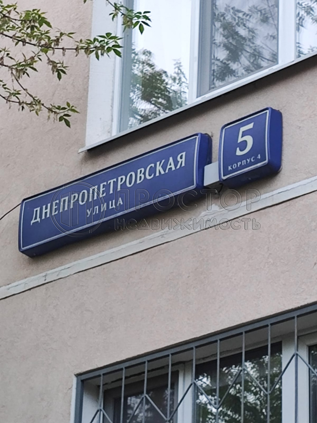 2-комнатная квартира, 44.3 м² - фото 2