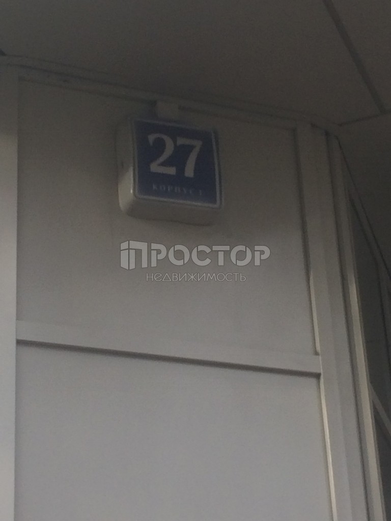 1-комнатная квартира, 34.9 м² - фото 15