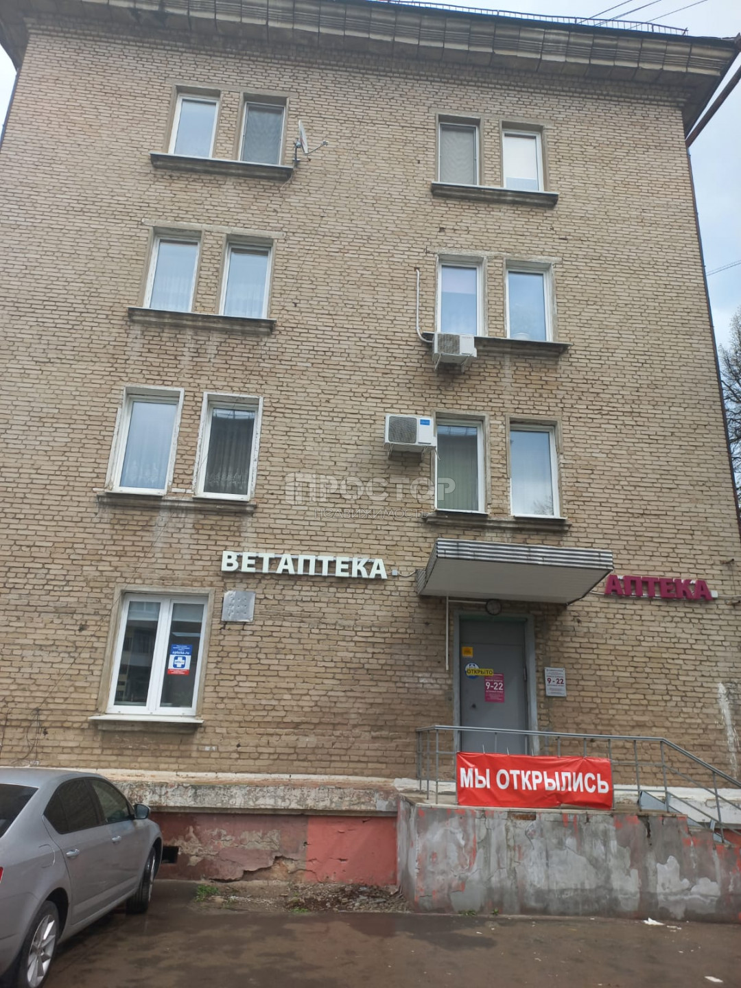 3-комнатная квартира, 64 м² - фото 3