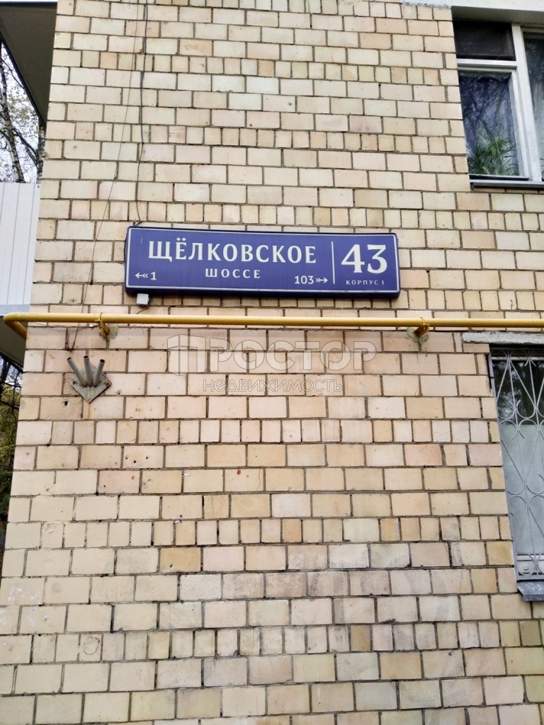 1-комнатная квартира, 30.5 м² - фото 15