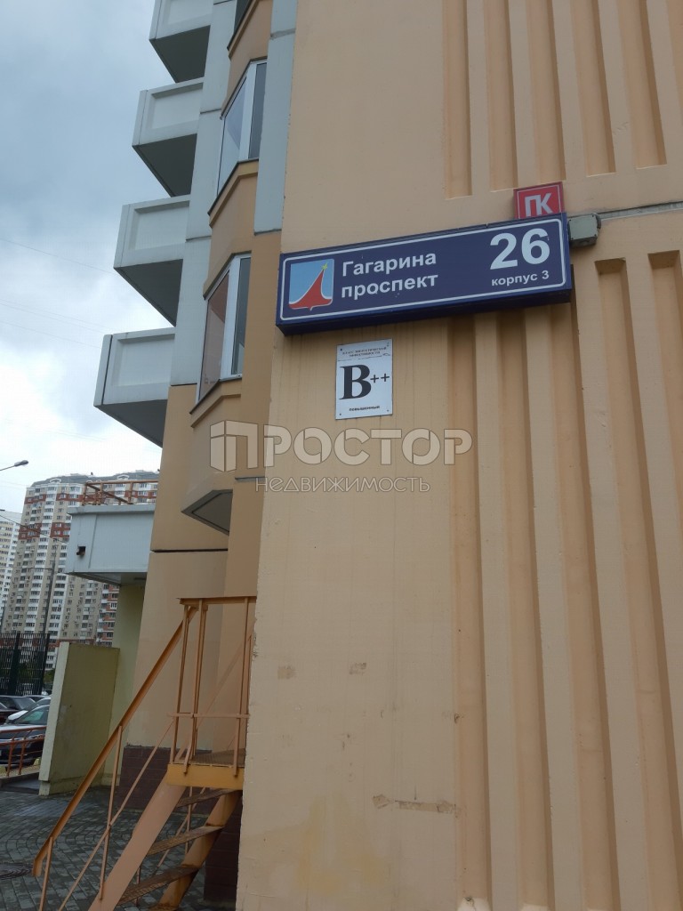 1-комнатная квартира, 44.3 м² - фото 6