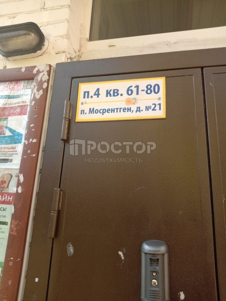 2-комнатная квартира, 42.8 м² - фото 2